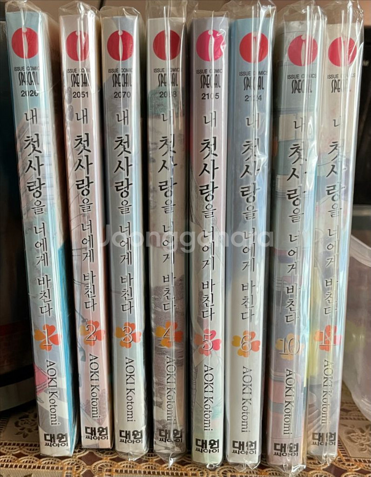 하백의 신부등 일괄 5만원에 팝니다--0