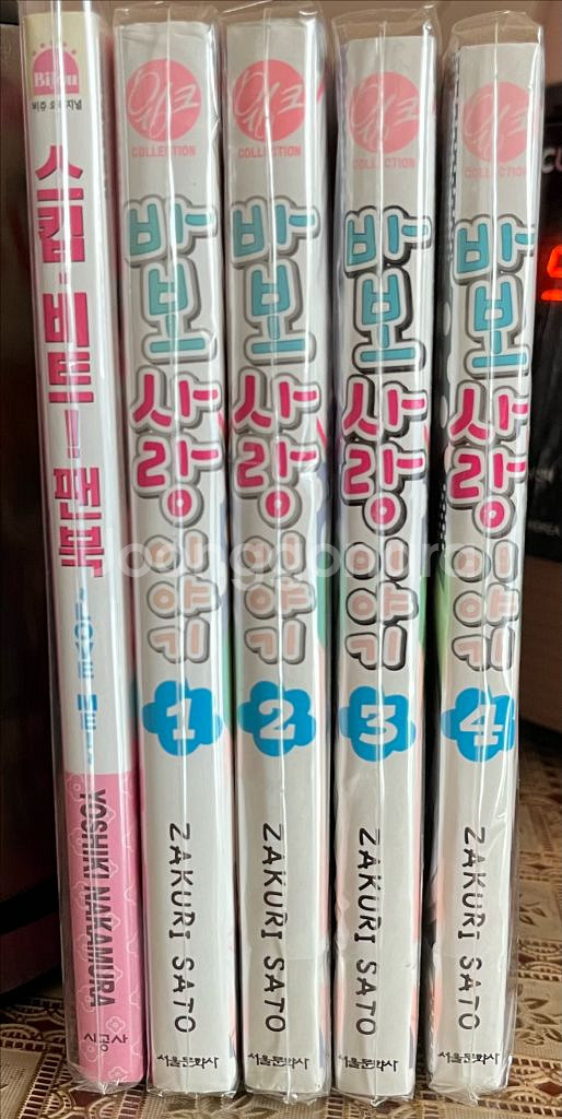 하백의 신부등 일괄 5만원에 팝니다--1