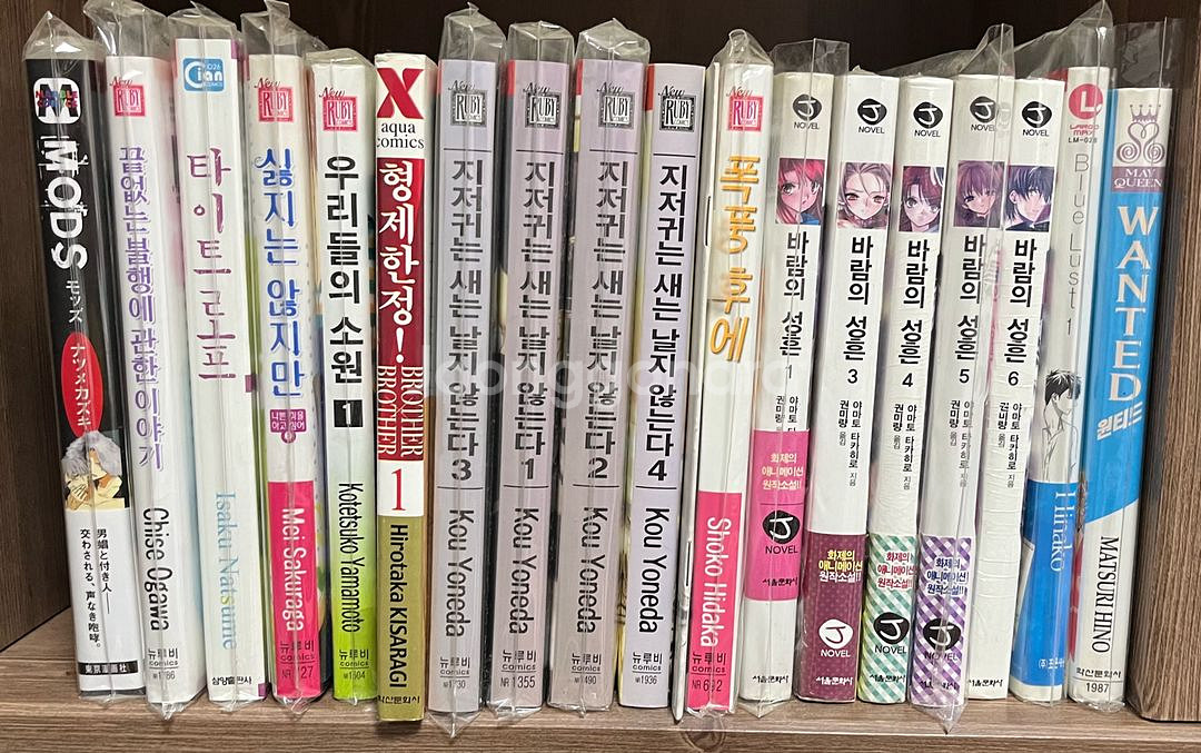 하백의 신부등 일괄 5만원에 팝니다--7