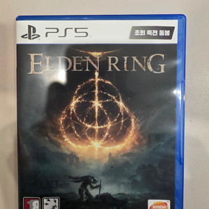 ps5 엘든링 초회특전 미사용 S급