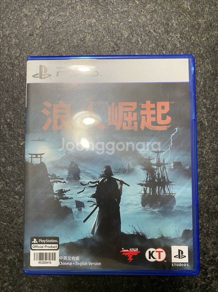 PS5 라이즈 오브 더 로닌 한글판 판매합니다--0