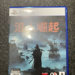 PS5 라이즈 오브 더 로닌 한글판 판매합니다