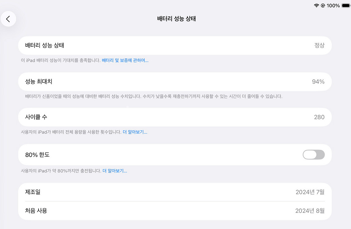아이패드 에어 M2 13 / 128g +펜슬 풀박스--9