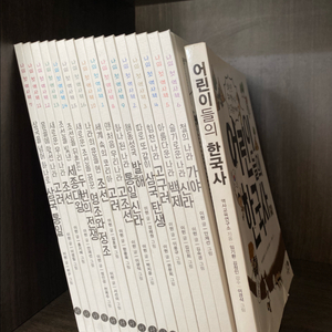 휴먼어린이 나의 첫 역사책 시리즈 판매합니다^^