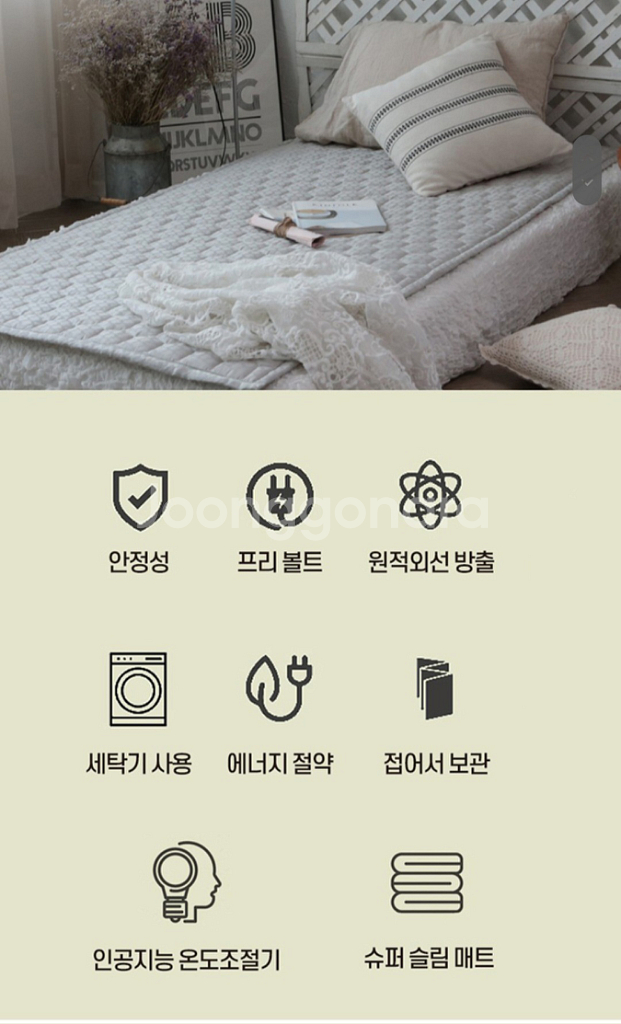 새상품 맘스품 탄소섬유 발열 카본 온열매트(커버포함)--2