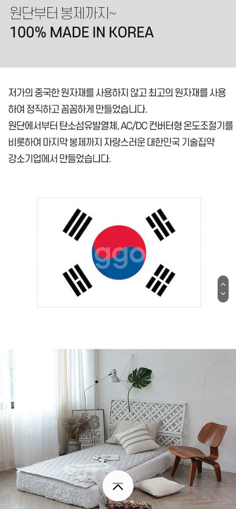 새상품 맘스품 탄소섬유 발열 카본 온열매트(커버포함)--6