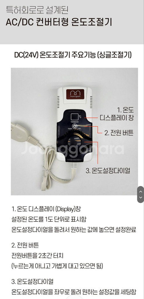 새상품 맘스품 탄소섬유 발열 카본 온열매트(커버포함)--7