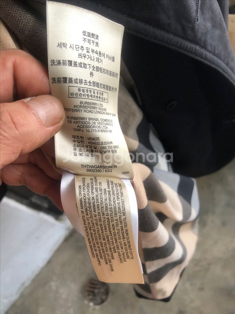 버버리 남성 트렌치코트--8