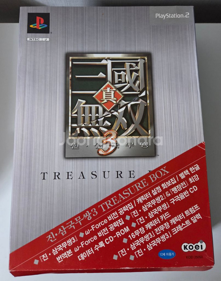 PS2 진삼국무쌍 시리즈 정리 (한글판)--1