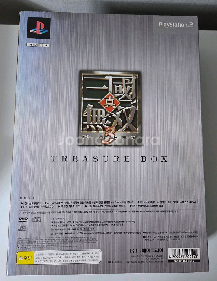 PS2 진삼국무쌍 시리즈 정리 (한글판)--2