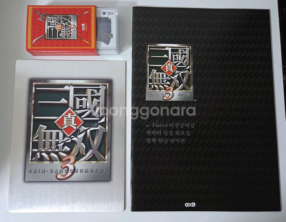 PS2 진삼국무쌍 시리즈 정리 (한글판)--5