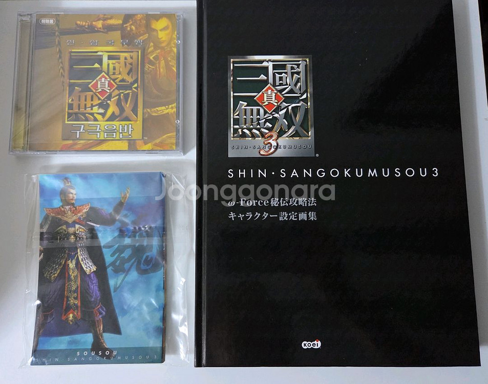 PS2 진삼국무쌍 시리즈 정리 (한글판)--4