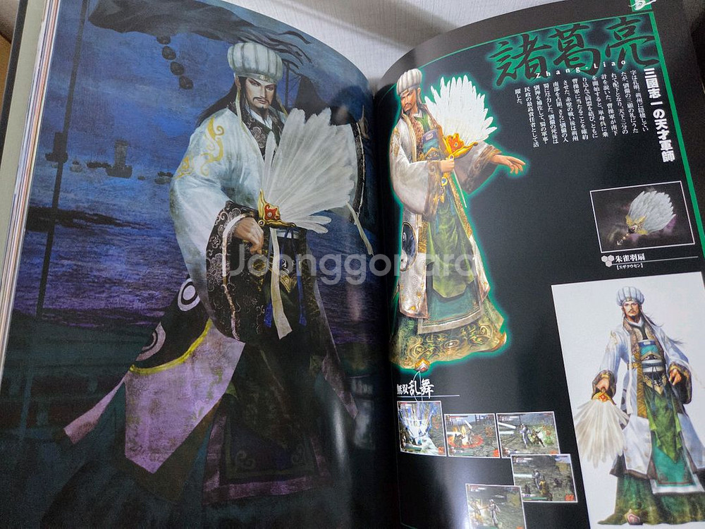 PS2 진삼국무쌍 시리즈 정리 (한글판)--6