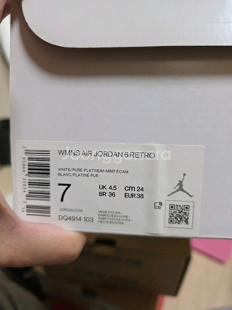 나이키 조던 운동화 w입니다 3가지종류 가져가세요--2