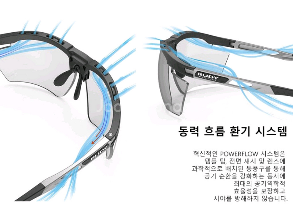 루디프로젝트 매그너스 미러 선글라스 (새제품)--7
