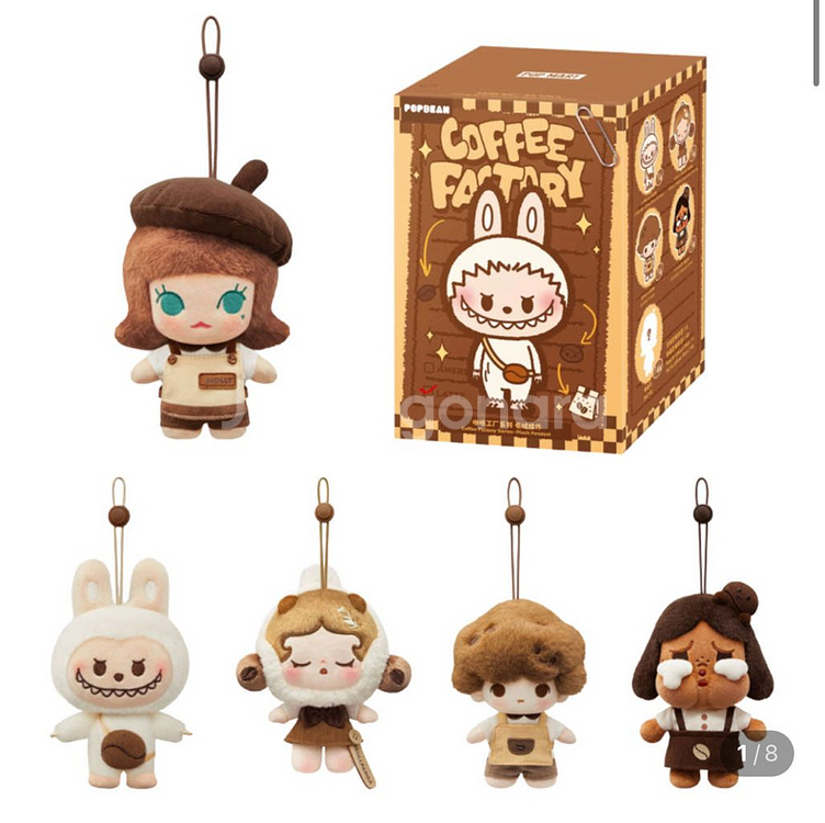 팝마트 팝핀커피공장 시리즈 키링 미개봉 4개세트--4