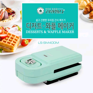와플 붕어빵 메이커(새제품) 이미지