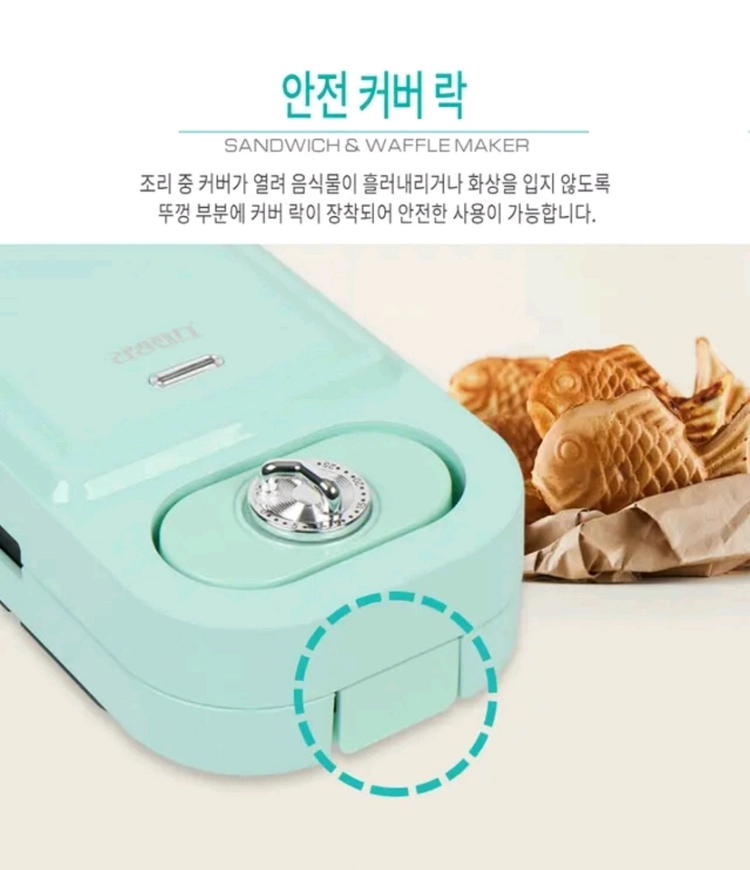 와플 붕어빵 메이커(새제품) 이미지