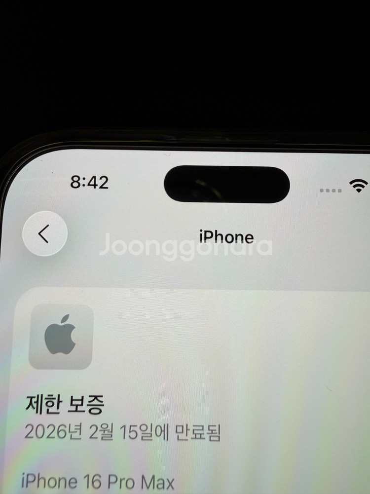 자급제 아이폰 16프로맥스 512기가 데저트 티타늄 골--7