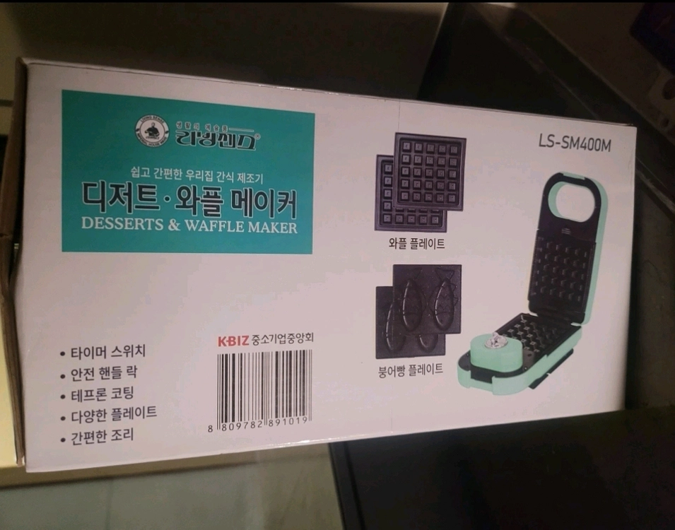 와플 붕어빵 메이커(새제품) 이미지