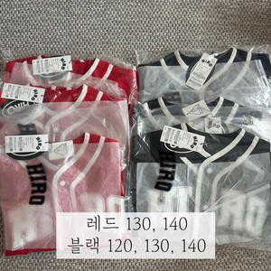 [교환해요] 히로 베이스볼(저)에서 두번째사진 5개품목