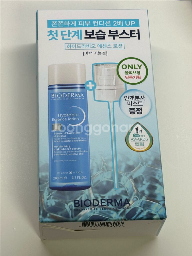 바이오더마 에센스 로션 안개분사 미스트 기획--0