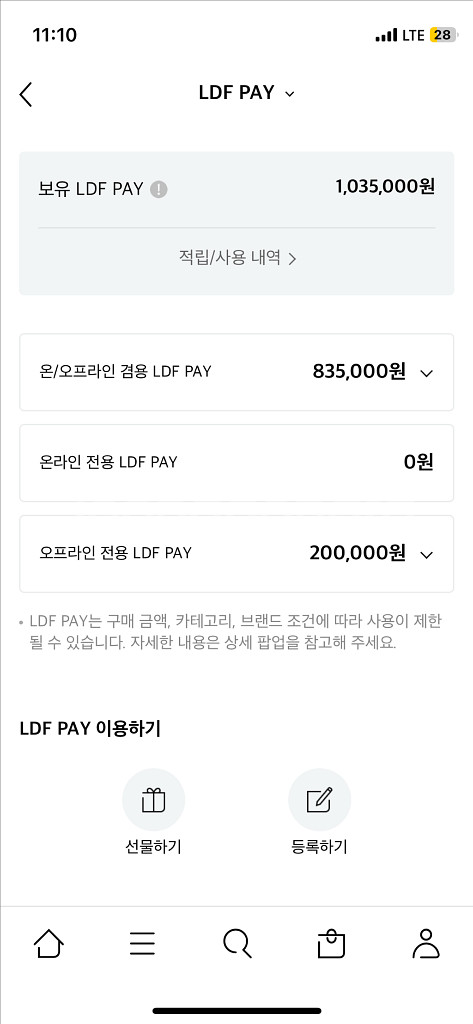 오늘만 할인금액 88만원> 83만원--0