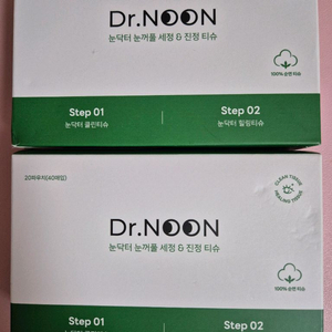 [새상품] 눈닥터 눈꺼풀 세정티슈 미세먼지 마이봄샘 다