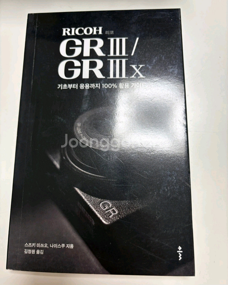 리코 GR3x 풀구성--2