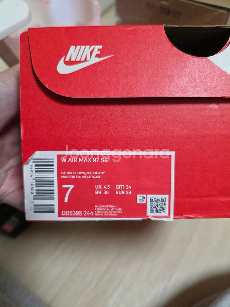 나이키 운동화 3종 보고 가세요--0