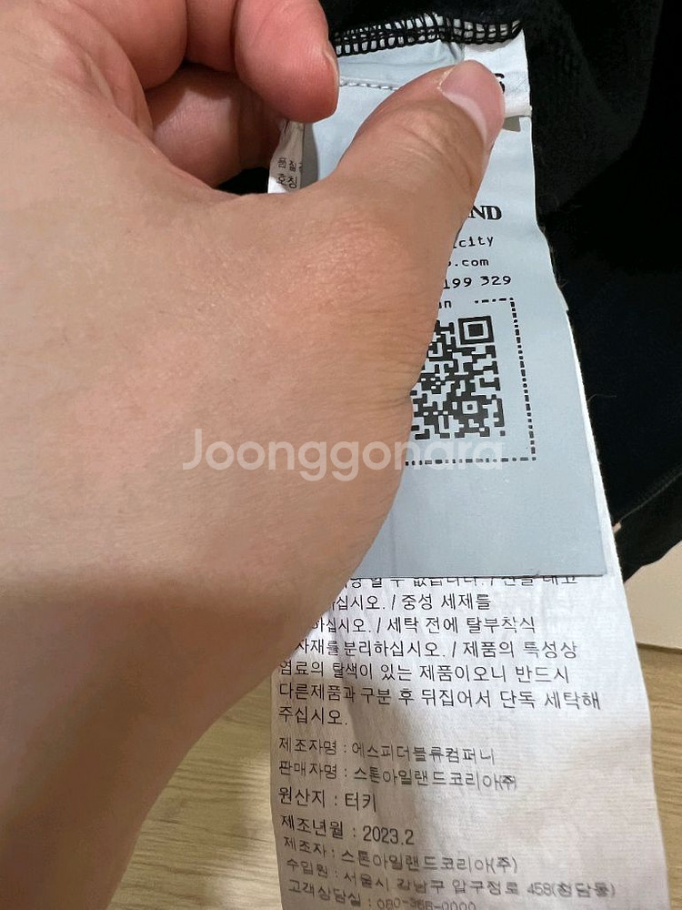 24fw 스톤아일랜드 후드집업 S--2