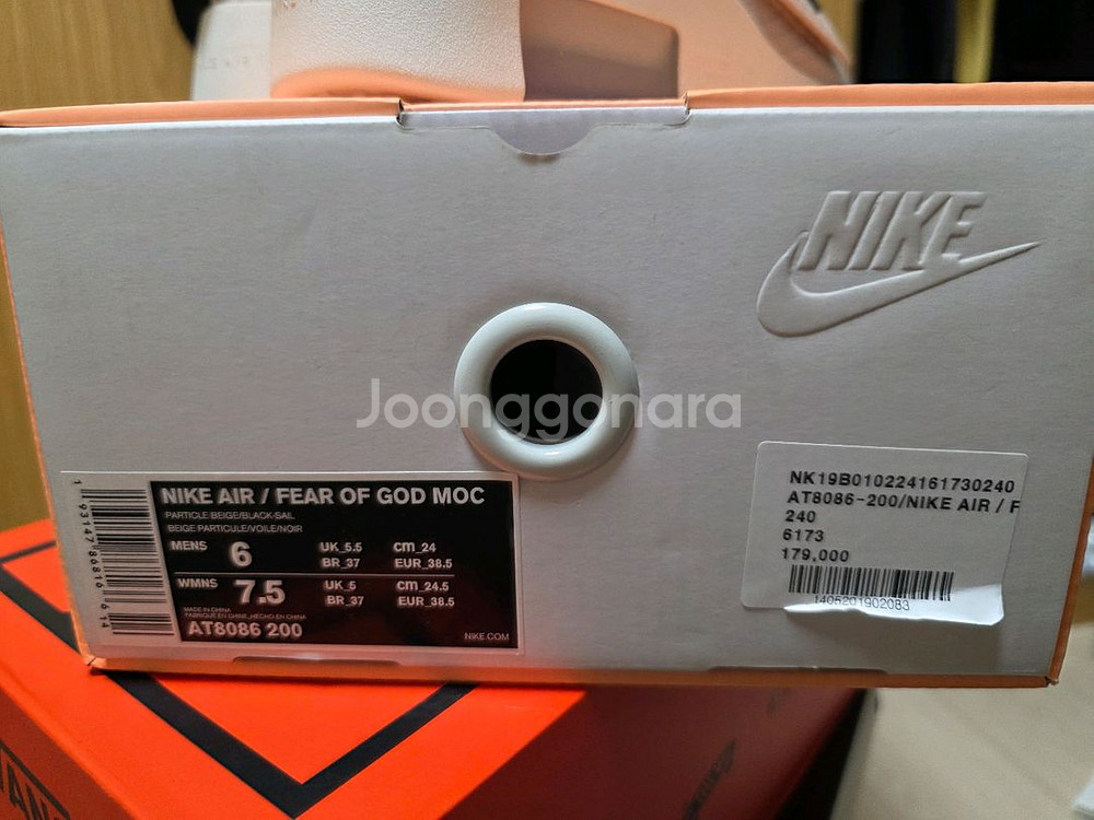 나이키 운동화 3종 보고 가세요--4