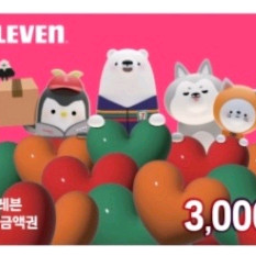 세븐일레븐 3000원 팝니다.