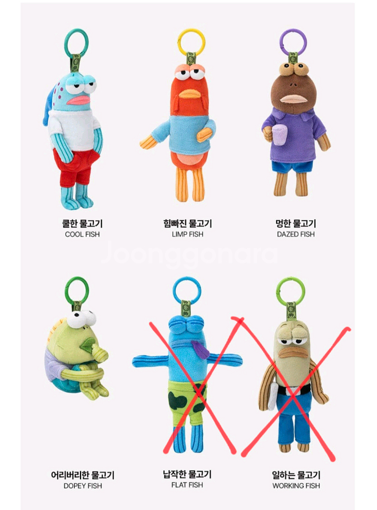 팝마트 비키니시티 키링--0