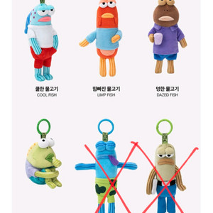 팝마트 비키니시티 키링