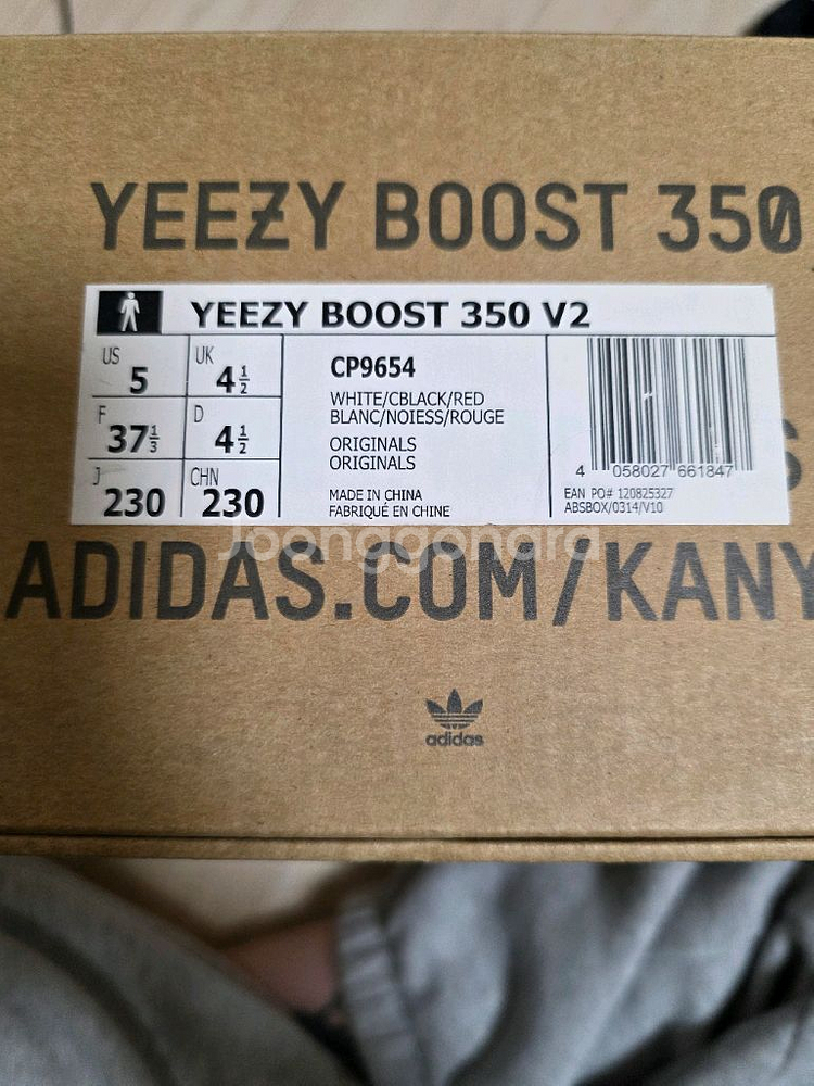 아디다스 이지부스트 지브라 v2--0