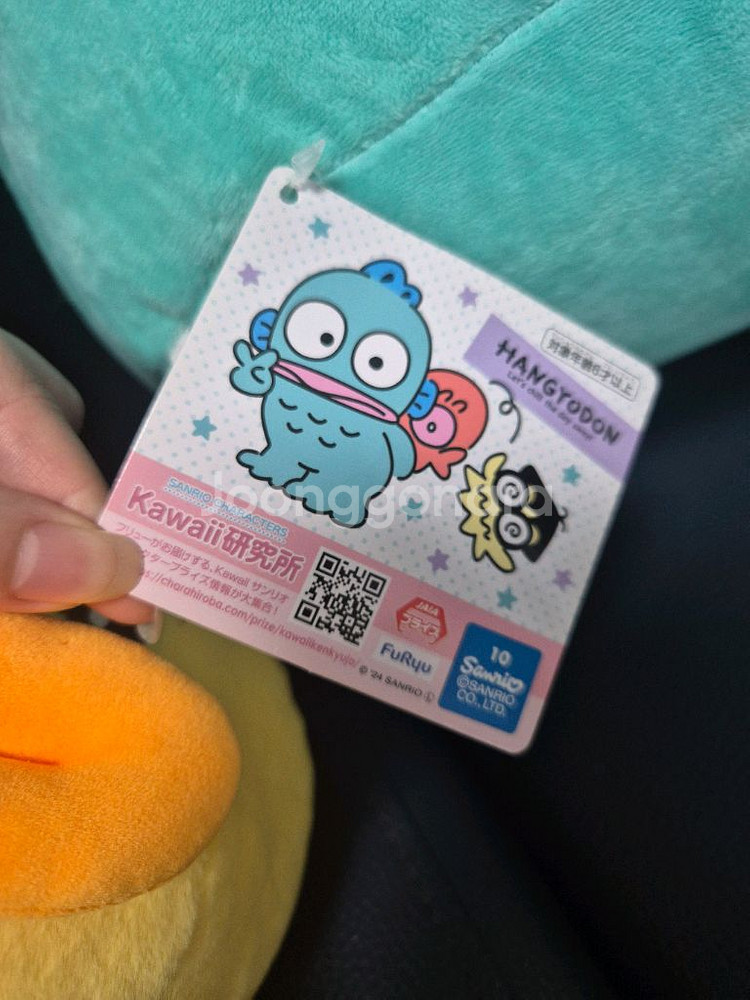 일본정품 한교동 대형인형--1