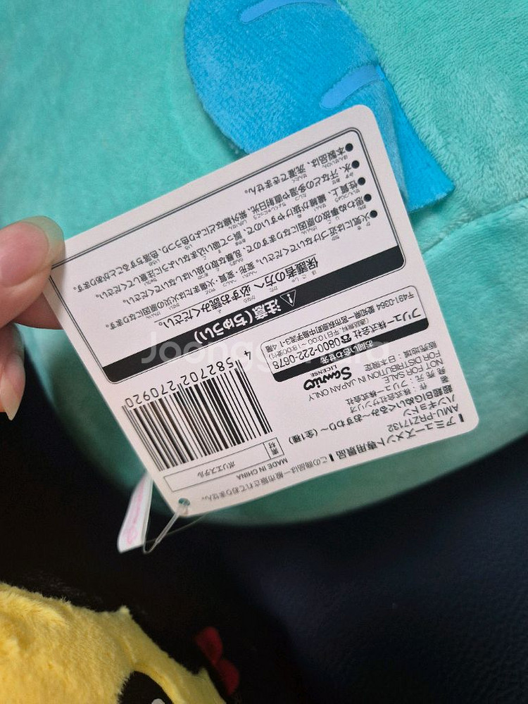 일본정품 한교동 대형인형--2