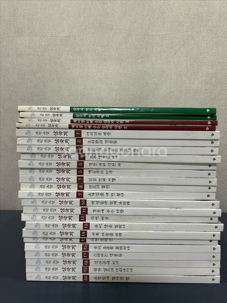 교원 삼국지 전집--0