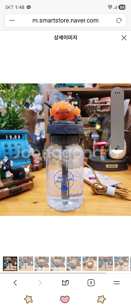지브리 가습기 미개봉--0