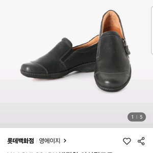 영에이지 발편한 컴포트화