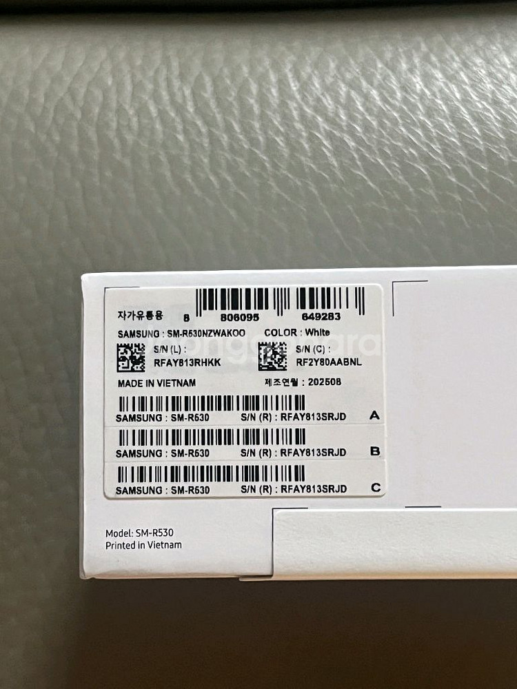 갤럭시 버즈3 화이트 sm-r530--2