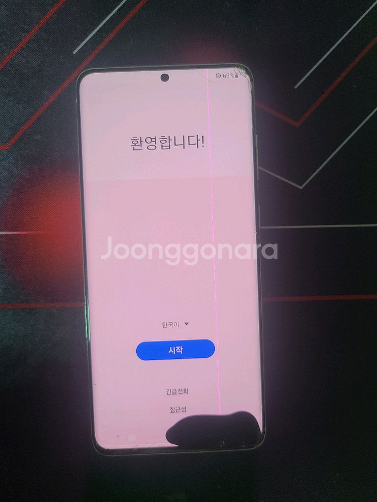 s20+(s20플러스) 파손 부품용폰 판매합니다--2