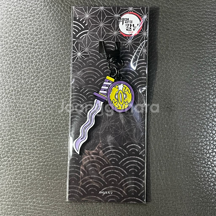 귀멸의 칼날 이구로 오바나이 키링--0