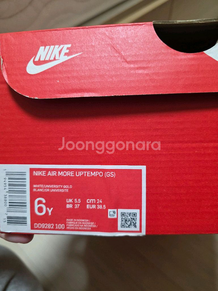 나이키 운동화 2켤레 보고 가세요--0