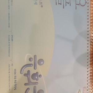 유휘운 2026 요플 요키