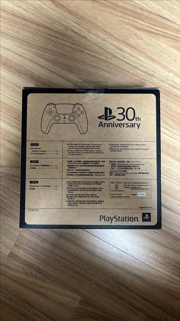 PS5 듀얼센스 30주년 한정판 미개봉--1