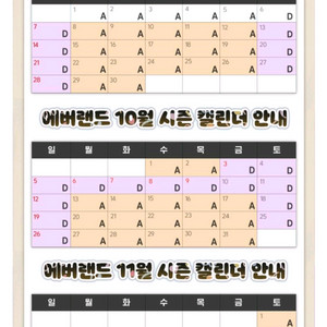 에버랜드 자유이용권 종일권