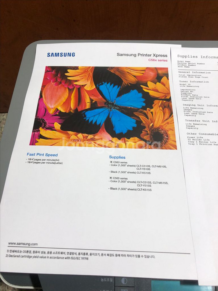 삼성칼라레이죠 복합기 SL C565W 팝니다--2