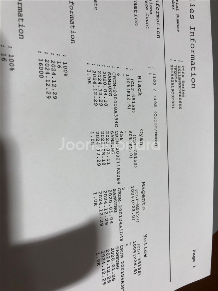 삼성칼라레이죠 복합기 SL C565W 팝니다--3